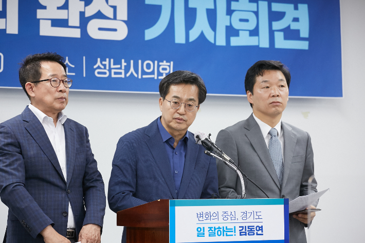 김동연 더불어민주당 경기도지사 후보(가운데)가 26일 오전 성남시의회 세미나실에서 배국환 더불어민주당 성남시장 후보(왼쪽)와 김병관 더불어민주당 성남 분당갑 후보(오른쪽)와 함께 한국형 실리콘밸리 완성 기자회견을 열었다. 김동연 캠프 제공