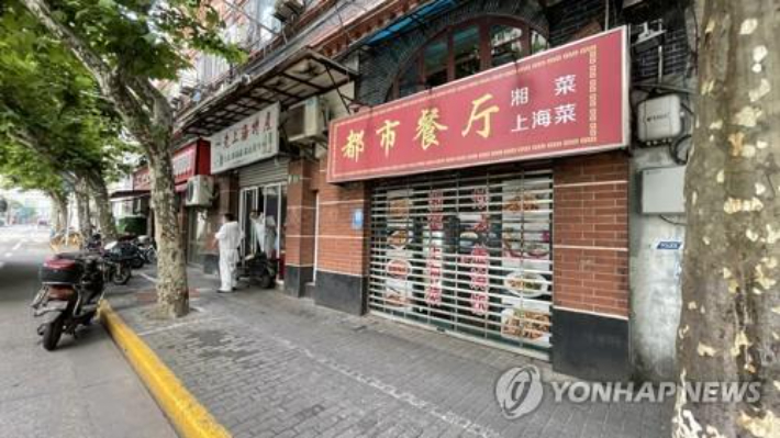 코로나 봉쇄로 폐쇄된 상하이 도심의 식당. 연합뉴스
