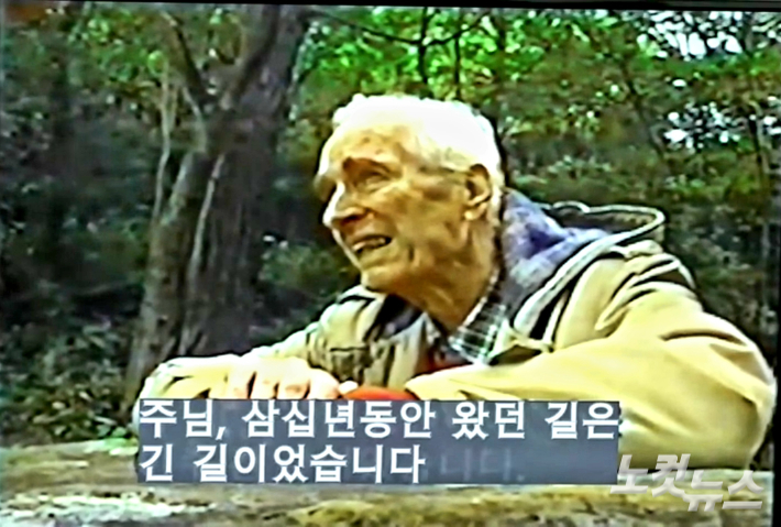 故 대천덕 신부(1918-2002년)가 강원도 태백 예수원에서 기도를 하고 있는 모습. 사진은 대천덕 신부 추모영상 캡쳐