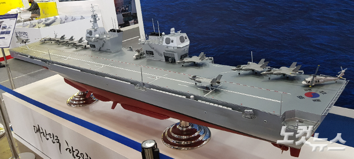 지난해 6월 열린 국제해양방위산업전(MADEX)에서 해군이 공개한 경항공모함 모형. 김형준 기자