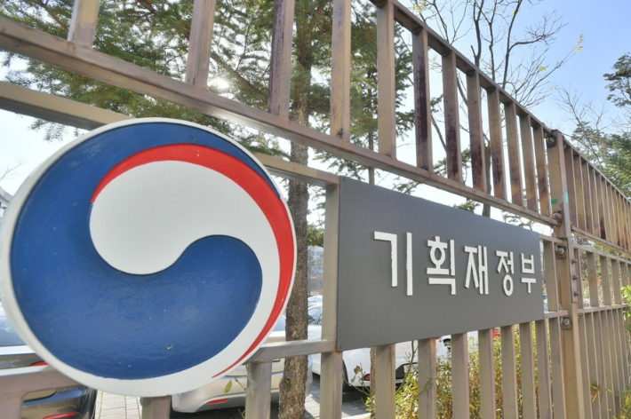 기획재정부 제공