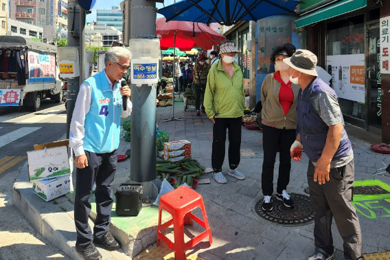 민점기 후보 제공