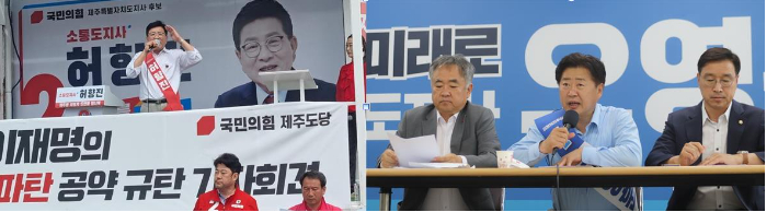 허향진 후보(좌)와 오영훈 후보. 각 선거캠프 제공