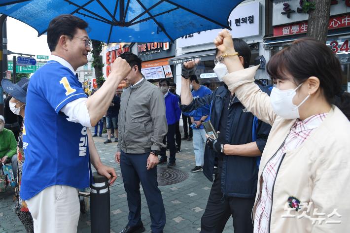 송영길 후보, 유권자들과 파이팅!