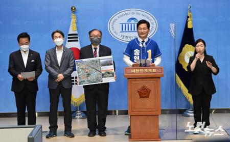 송영길, 국회에서 서부대개발 정책 기자회견