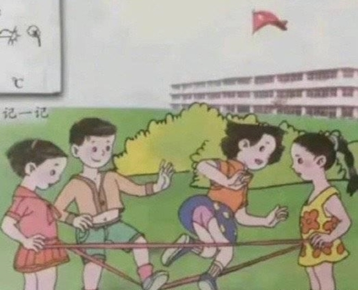 중국 초등학교 교과서 삽화. 웨이보 캡처
