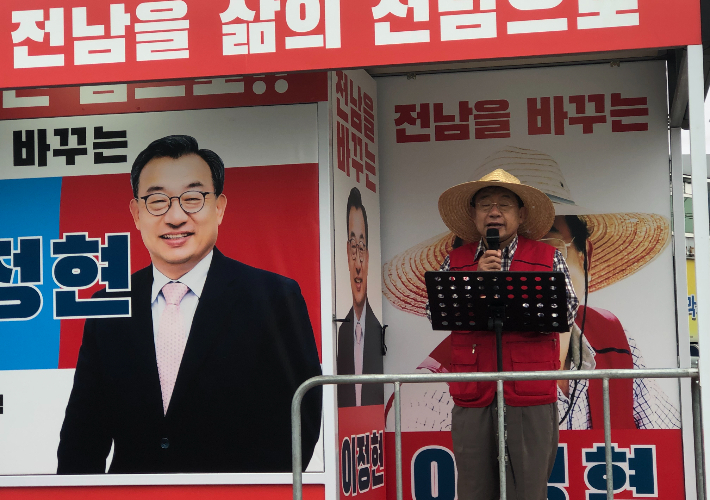 유세를 벌이고 있는 국민의힘 이정현 전남지사 후보. 이정현 후보측 제공 