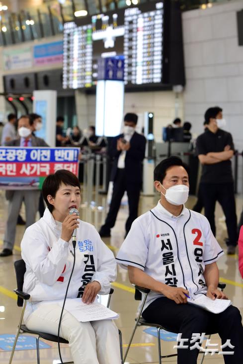 국민의힘 오세훈 서울시장·김은혜 경기지사 후보가 30일 오후 서울 강서구 김포공항 국내선 청사에서 열린 김포공항 이전 저지를 위한 공동 기자회견 및 연대 협약식에서 발언을 하고 있다.