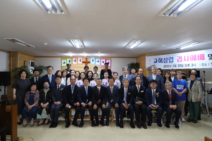 예장통합 안강평강교회는 29일 설립예배 및 축하공연을 개최했다. 포항CBS
