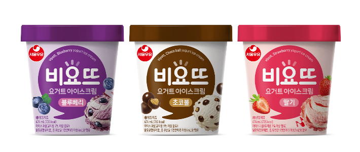 서울우유, 비요뜨 요거트 아이스크림 3종 출시. 서울우유 제공 