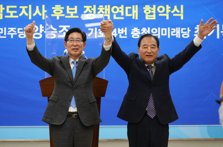 충청의미래당 최기복(오른쪽) 후보가 31일 후보직 사퇴와 함께 더불어민주당 양승조 후보 지지를 선언했다. 양승조 후보 제공