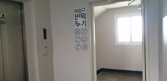 수원시의 한 아파트에 적용된 픽토그램 사례. 공공소통연구소 제공