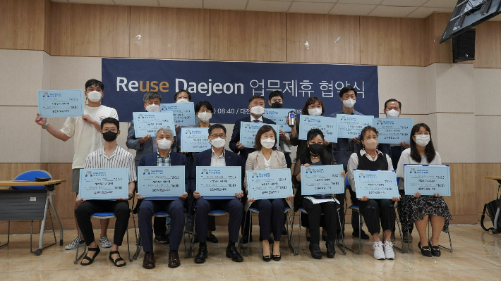 대전사회혁신센터 제공
