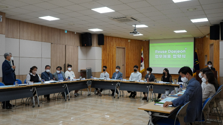 대전사회혁신센터 제공