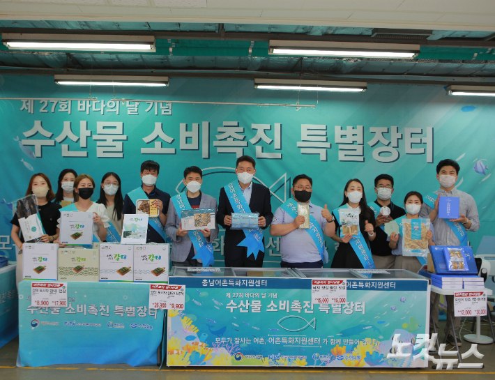 사회적 거리두기로 위축된 어업인들을 위해 '수산물 소비 촉진 특별 장터'를 마련한 한국어촌어항공단 나승진 어촌해양본부장과 직원들. 노컷TV 홍호준PD