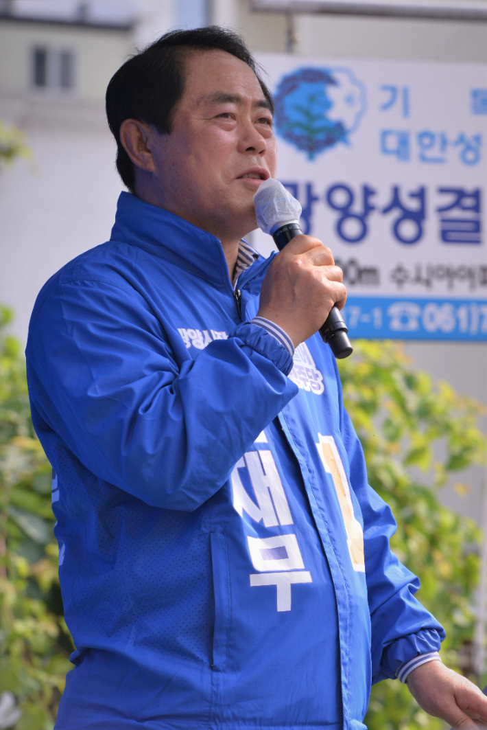 더불어민주당 김재무 광양시장 후보. 김재무 선거캠프 제공