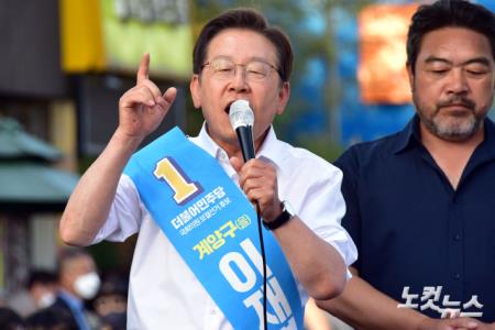 지지 호소하는 이재명 인천 계양을 후보