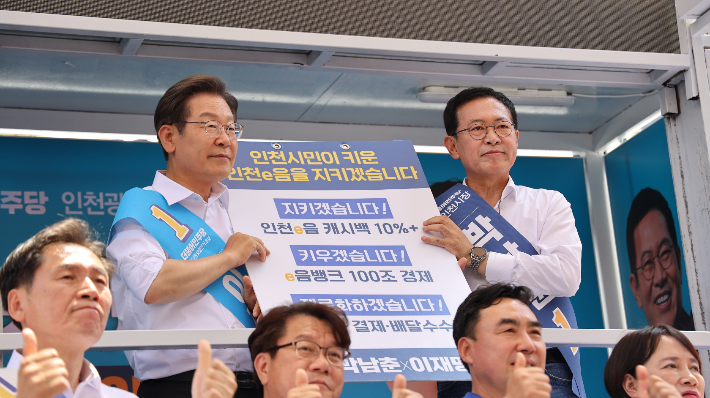 6·1 지방선거를 하루 앞둔 31일 더불어민주당 박남춘 인천시장 후보(사진 오른쪽)가 인천 계양을 이재명 후보와 함께 마지막 선거 유세를 하고 있다. 박남춘 캠프 제공