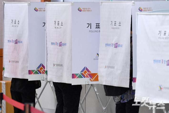 6.1지방선거 오전 11시 현재 광주 7.8%.전남 12.2% 투표율 기록