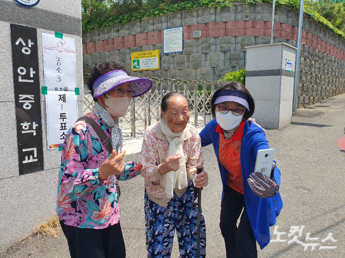 지방선거가 시작된 1일 울산시 북구 농소3동 제1투표소에서 100세 김성순씨가 투표를 마치고 기념촬영을 하고 있다. 반웅규 기자