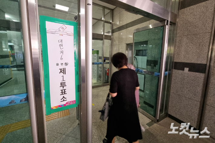 1일 한 유권자가 부산 남구청 1층 대강당에 마련된 대연6동 제1투표소로 향하고 있다. 송호재 기자