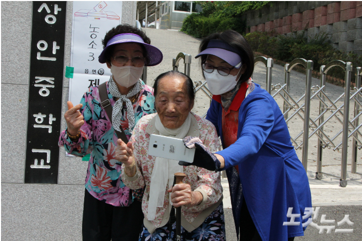 100세 김성순 할머니가 투표를 마치고 기념촬영을 하고 있다. 반웅규 기자