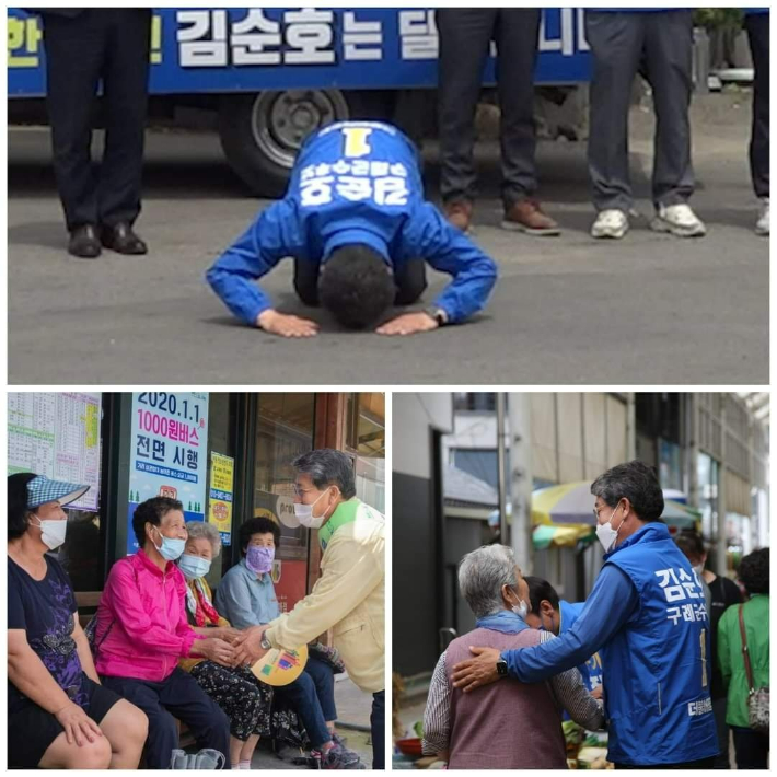 김순호 후보의 선거운동. 김순호 후보 제공