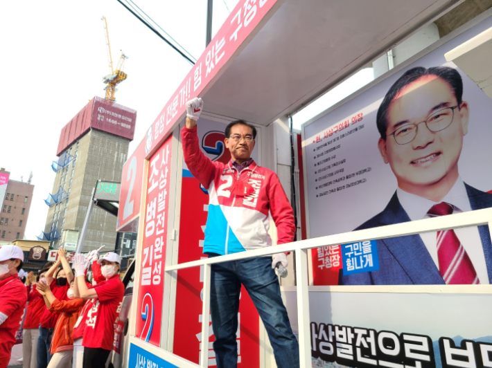 조병길 국민의힘 사상구청장 당선인. 조병길 후보 캠프 제공