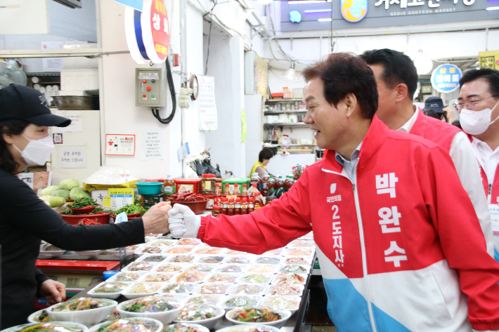 박완수 경남지사 당선인의 선거 운동. 캠프 제공