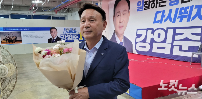 더불어민주당 강임준 후보가 군산시장 당선이 확정됐다. 도상진 기자
