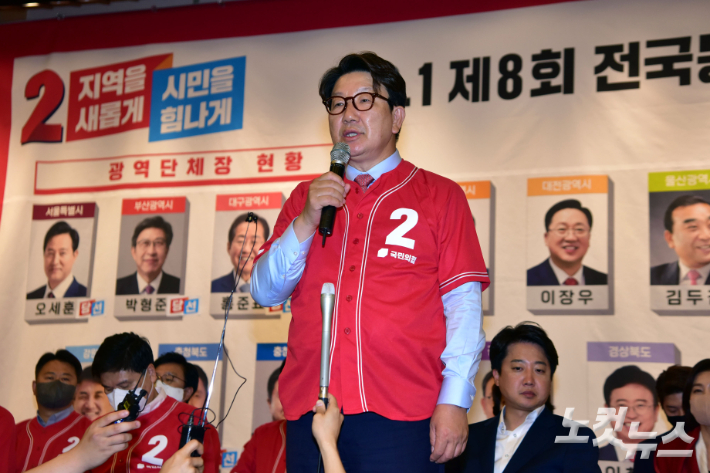 국민의힘 권성동 공동선거대책위원장. 윤창원 기자