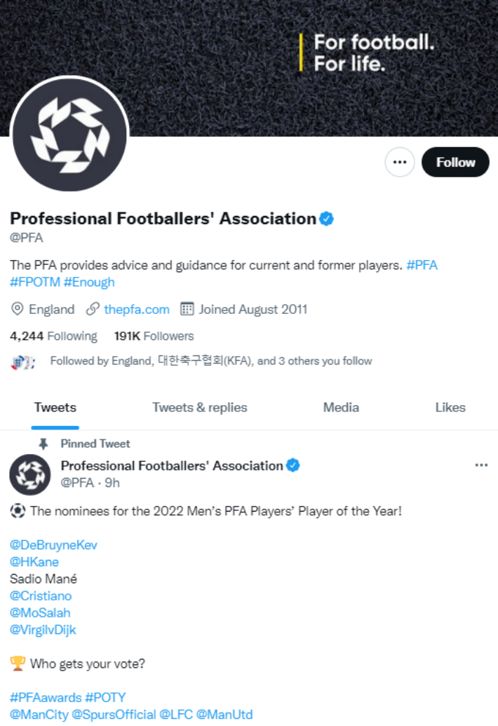 PFA 공식 트위터 캡처
