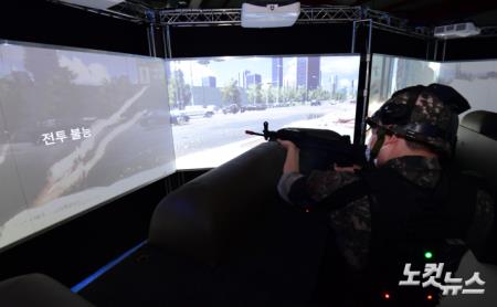 가상현실 영상모의 전술훈련