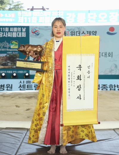 '강릉 단오 장사 씨름대회'에서 우승한 엄하진 선수. 구례군 제공