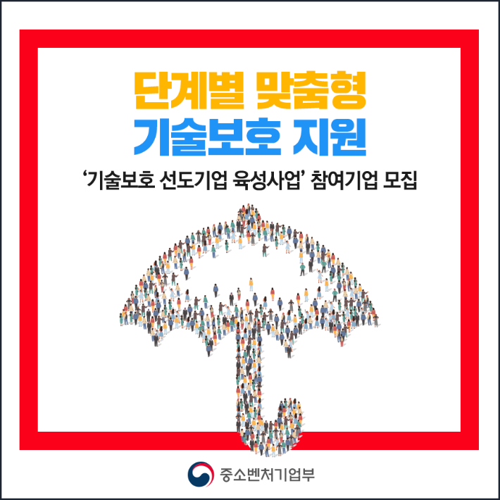 광주전남중기청 제공