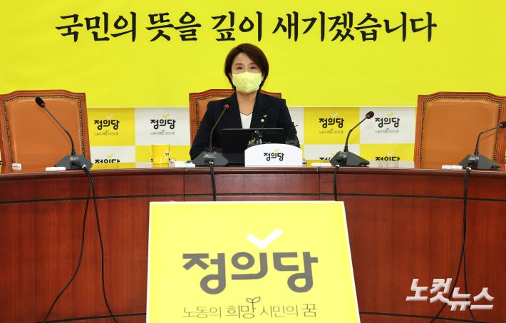 지도부 총 사퇴, 상무위 홀로 주재하는 이은주 원내대표