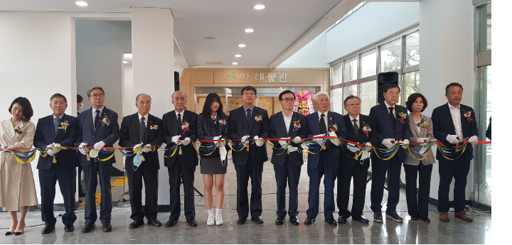 지난 6일 제주고 역사관 개관식이 열렸다. 제주도교육청 제공