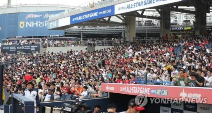 2019년 창원NC파크에서 열린 프로야구 올스타전. 연합뉴스