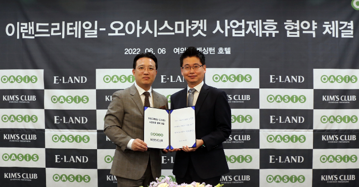  지난 6일 (왼쪽부터) 이랜드리테일 윤성대 대표이사, 오아시스마켓 안준형 대표이사가 장기적 파트너십을 구축하기 위한 협약식을 진행했다. 오아시스마켓 제공 