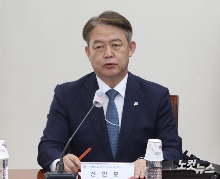 발언하는 신인호 국가안보실 2차장
