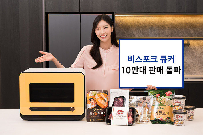 삼성전자 모델이 서울 대치동에 위치한 삼성 디지털프라자 삼성대치본점에서 누적 판매 10만대를 돌파한 비스포크 큐커를 소개하고 있다. 삼성전자 제공.