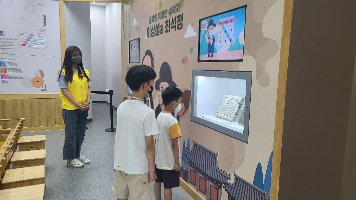 충북자연과학교육원 제공