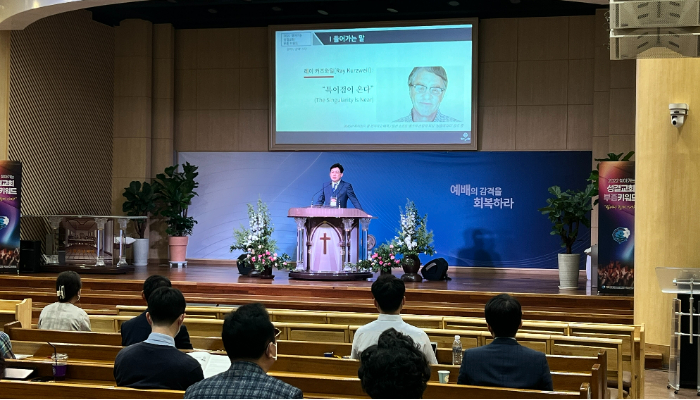 기독교대한성결교회가 찾아가는 부흥 키워드 행사를 개최했다. 