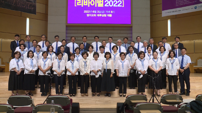 코로나로 2년 동안 멈춰있었던 대구·경북 성령강림절 연합집회가 2년 만에 범어교회 예루살렘채플에서 열렸다.