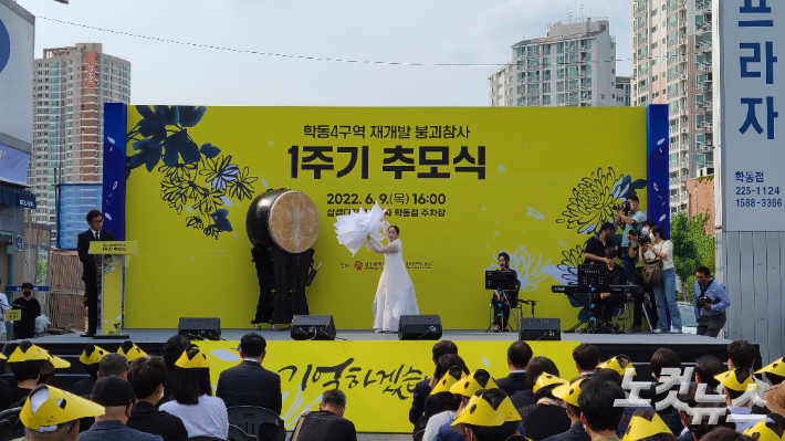 9일 오후 광주 동구 학동4구역 재개발 사업지 사고 현장 인근에서 열린 추모식에서 진혼춤 공연이 진행되고 있다. 김한영 기자