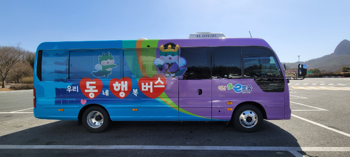 익산시가 읍면동을 찾아가 대화하는 '우리동네 행복버스'를 다음 주부터 운영한다. 익산시 제공