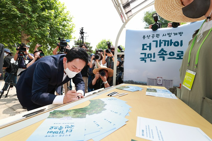 국토교통부 원희룡 장관이 10일 용산공원 시범개방 행사에 참석했다. 국토교통부 제공