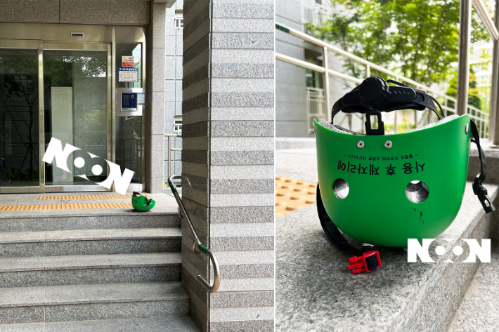 아파트 계단에 버려진 공유킥보드 헬멧. '사용 후 제자리에'라고 적혀있다. 눈 유보리 PD 