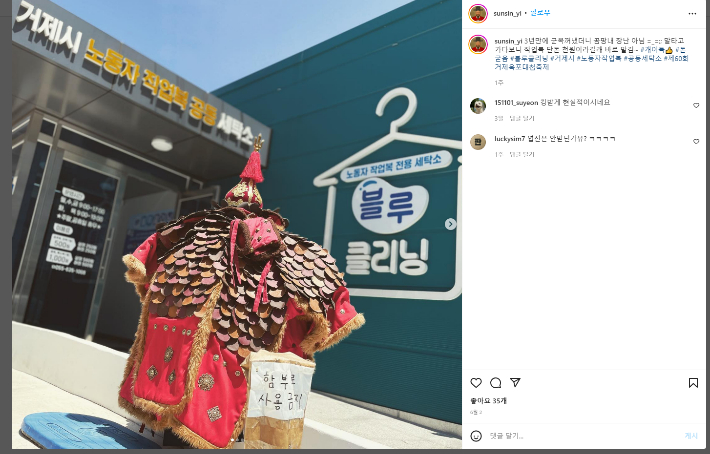 거제시청 제공