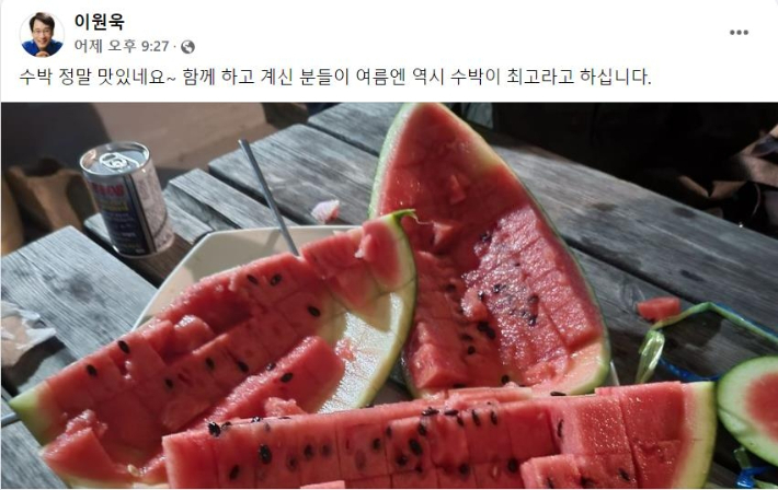 이원욱 더불어민주당 의원 페이스북 캡쳐